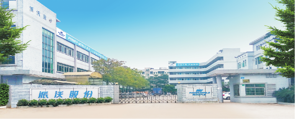 河南盛鵬節能設備有限公司